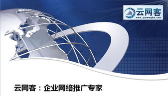 河南云网客 在科技与互联网行业中发挥关键作用的数据处理服务